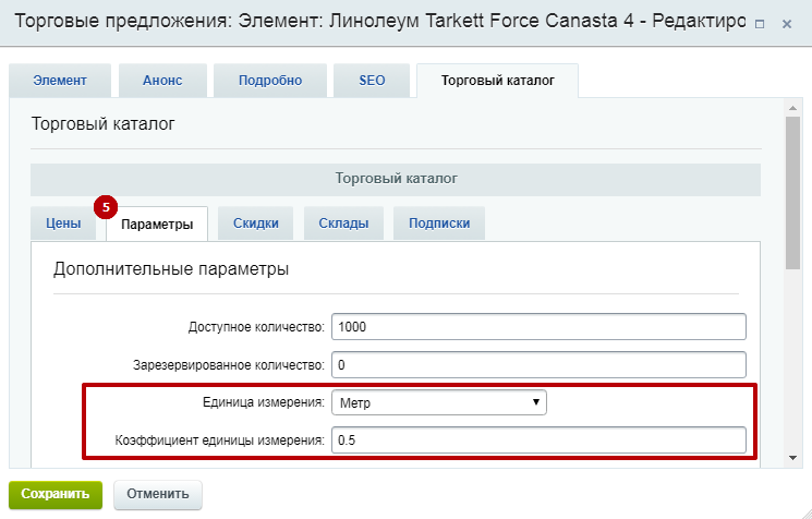 Размер короба не определен проверьте параметры единиц измерения размеров коробов